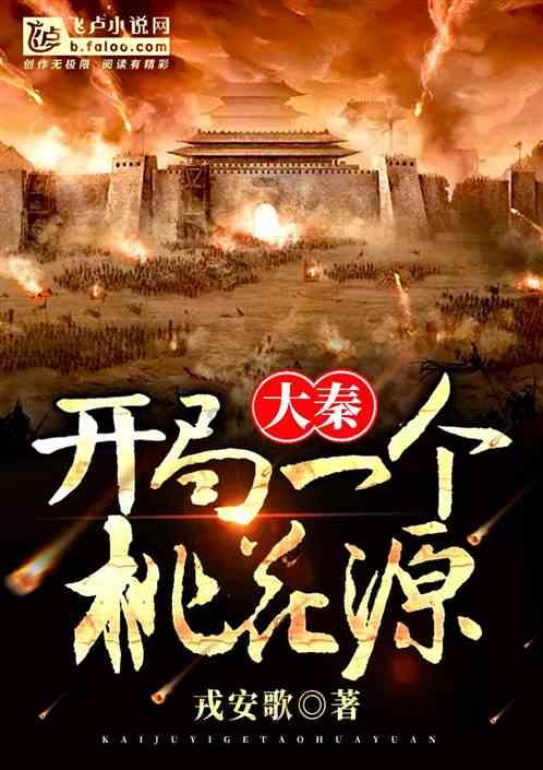 垣曲县局细化雪后小麦气象服务